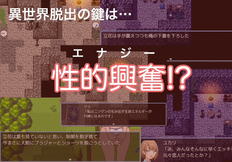 新增AZ端 回合RPG/爱情喜剧/纯爱甜蜜 绿之箱庭（緑の箱庭 ～ミドリのハコニワ～）V1.0 PC端 AI汉化完整版 预览图