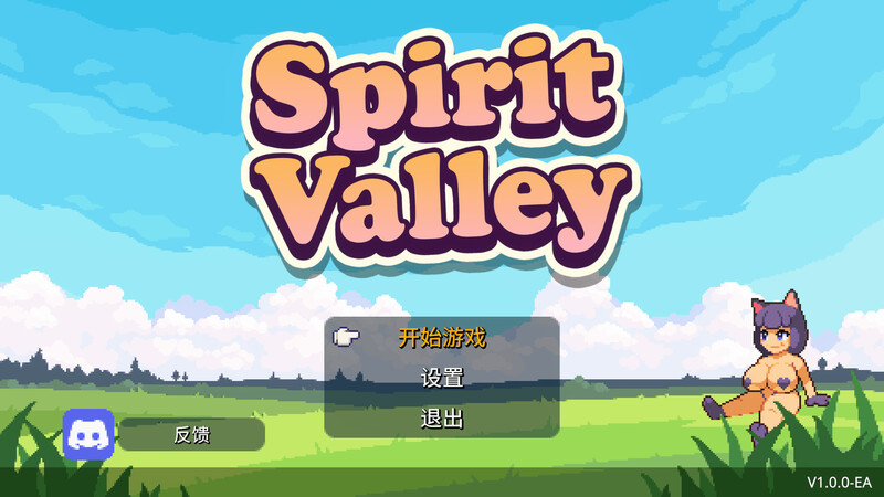 精灵谷物语（Spirit Valley）V1.3.0 EA STEAM官中 PC端 官中版 预览图