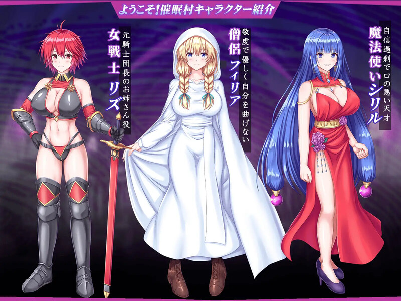DL10月新作 回合RPG/幻想/多P 欢迎来到意识操控村（ようこそ!意识操控村）V1.0 PC端 AI汉化版 预览图