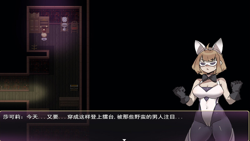 莎可莉与坠落之都 V1.0 STEAM官中版 PC端 预览图