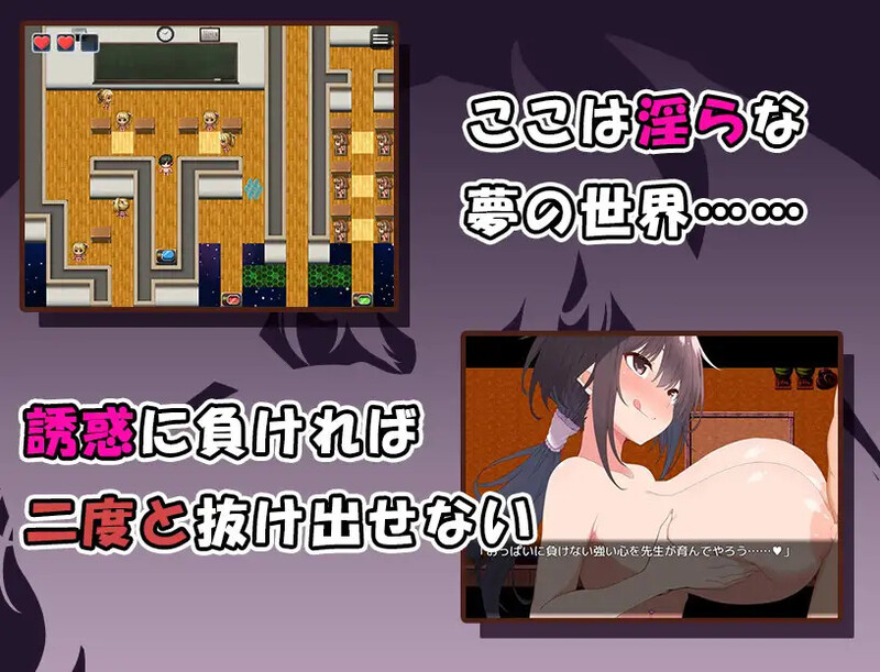 乳房梦想天堂 ～在魅魔创造的梦幻世界里被无限诱惑的故事～ おっぱいんざどりーむ ～魅魔の創り出した夢の世界で誘惑されまくるお話～ V09.22 PC端 AI汉化版 预览图