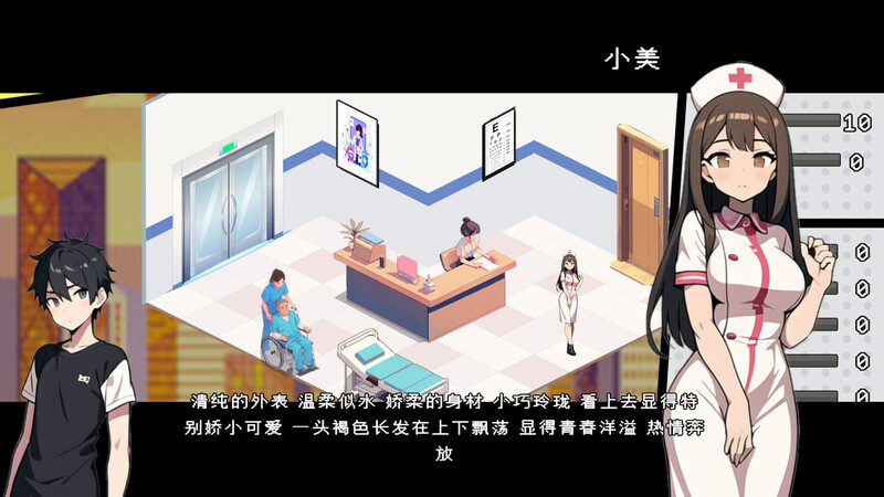 都市女友的私密约会 Ver250701 Ver0.51 STEAM官方中文版 PC端 官中版 预览图