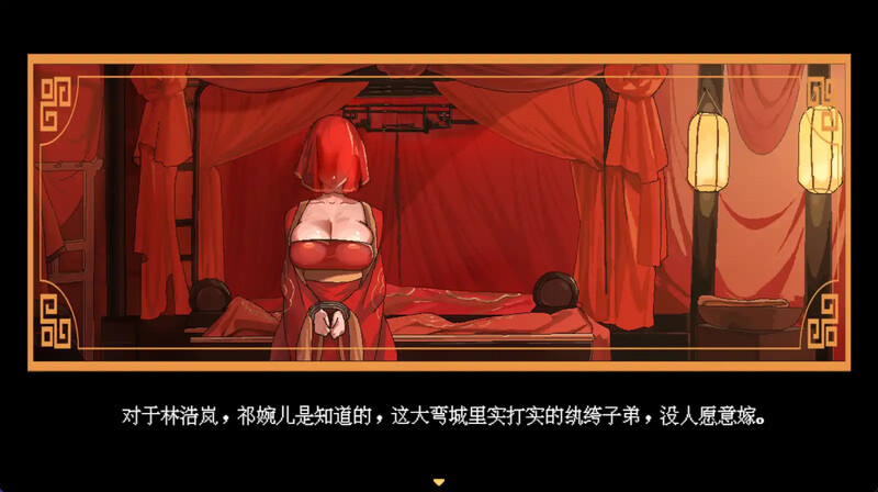 合欢宗女修传 Ver0.25 官方中文版 PC端 官中版 预览图