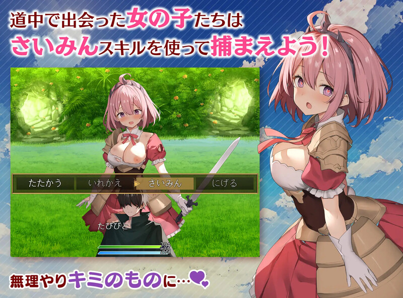 魅梦任务：恶女神启蒙王道RPG（めがみんクエスト 性悪女神わからせ王道RPG）V1.4 内置AI汉化 双端 AI汉化版 预览图