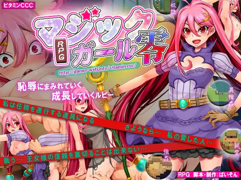 魔法少女★ZERO マジックガール★ZERO Build.7983866 STEAM官中版 PC端 预览图