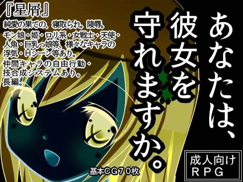 星屑 V1.90 内置AI汉化版 PC端 预览图