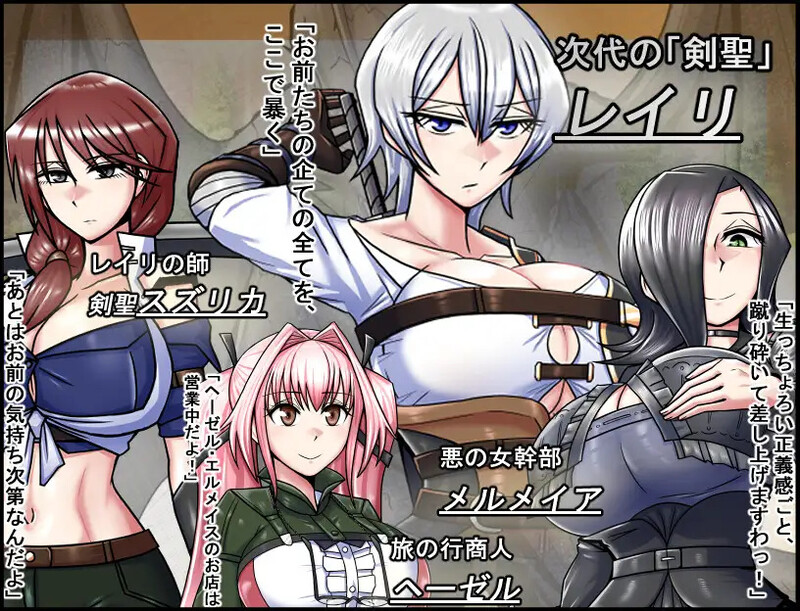 爆款RPG/汉化 龙征服（ドラゴンコンキスタ）V1.08 PC端 AI汉化版 预览图