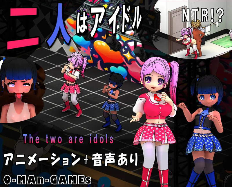 DL11月新作 沙盒SLG/像素全动态 二人はアイドル~NTR!?~ DL官方中文 PC端 官中更新版 预览图