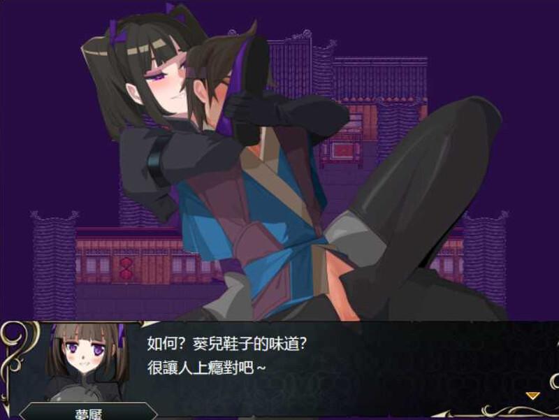 忠臣的末路 Ver1.11.0 官方中文版 PC端 官中版 预览图