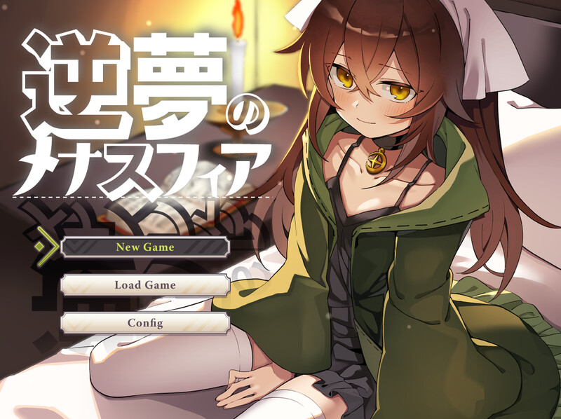 爆款RPG/幻想/AI汉化 逆梦的梅纳斯菲亚（逆夢のメナスフィア）V1.08 PC端 AI汉化版 预览图
