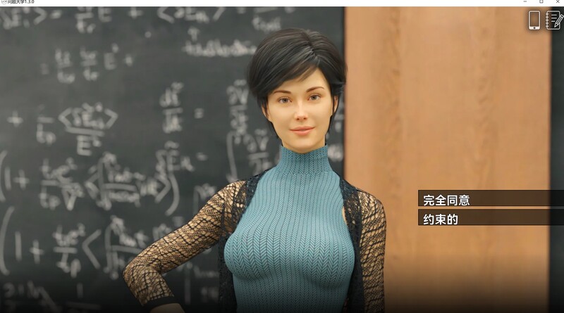 学院情缘/欲望大学（University of Problems） V1.5.5 汉化中文 双端 汉化版 预览图