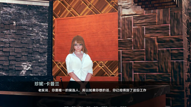 3C 迪克女孩（Dickgirl Dorm Revamp）V0.4a 汉化中文 双端 汉化版 预览图