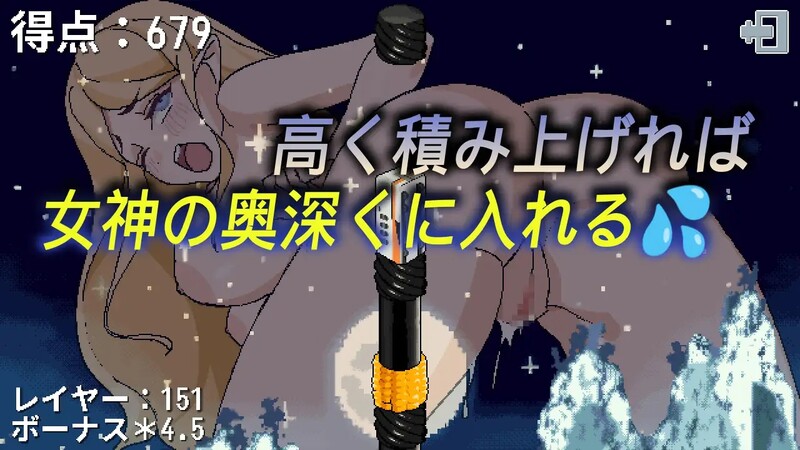 DL4月新作 休闲SLG/动态像素/2C 女神降临的升天塔 V1.0 DL官方中文 PC+安卓双端 官中版 预览图