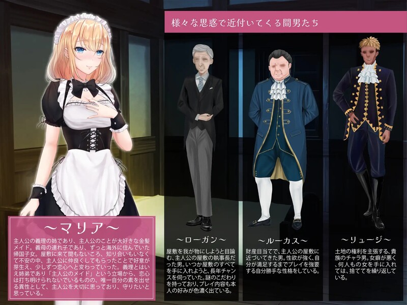 NTR女仆～我专属女仆被抢走的30天～ NTRメイド ～僕専属のメイドが寝取られる30日間～ 双端 AI汉化版 预览图