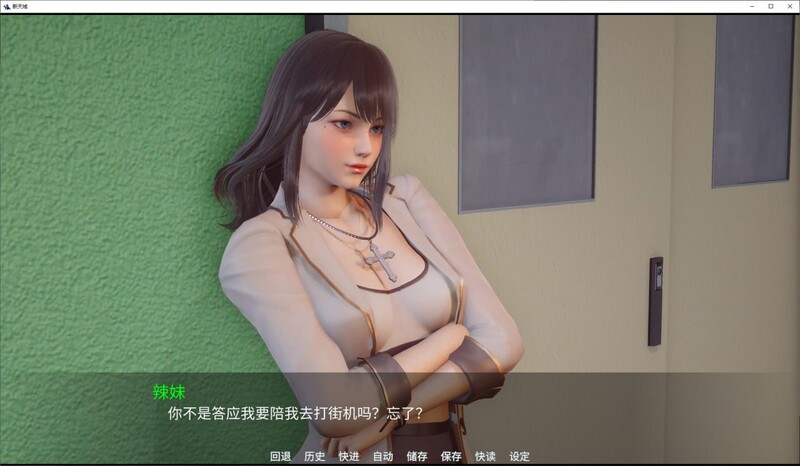 亚洲风SLG/动态/官中 新天域/新地平线（New Horizon）V0.3.0 双端 官中版 预览图