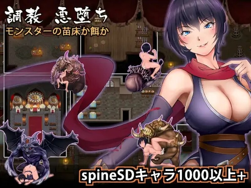 魔王的秘宝 魔王の秘宝 V1.21 机翻版 PC端 预览图