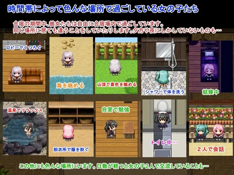 探索RPG/2C 我成了性活动指导员（ハーレム子作り合宿 ～性活指導員になった俺～）V1.0 DL官方中文 PC端 官中版 预览图