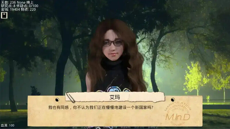 3C 接管（Take Over）V0.75 汉化中文 双端 汉化版 预览图