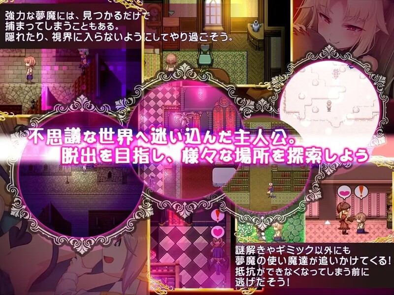 悠阿西~奇幻角色妈妈与异界之馆~（ゆあ・すいーと・はうす ～サキュバスママと異界の館～）V20 PC端 预览图
