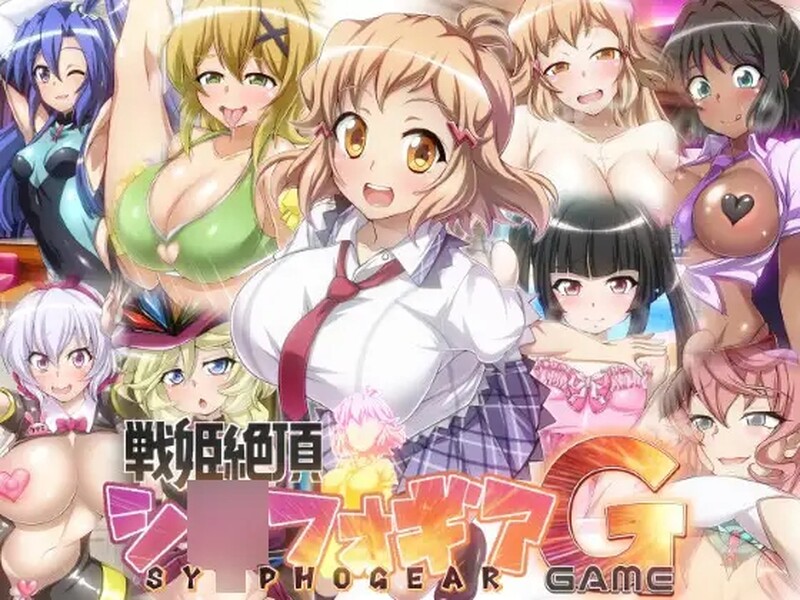 养成SLG/动态2C 战姬绝顶Symphogear（戦姫絶頂シ◯フォギアGAME）V1.0 PC端 AI汉化版 预览图