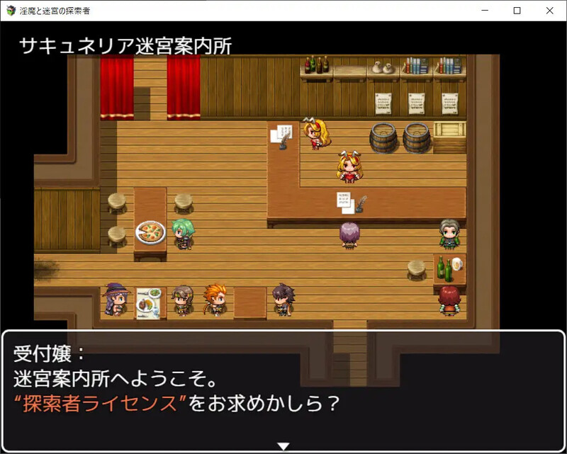 探索RPG/2C 异化角色と迷宮の探索者 V1.02 机翻汉化 PC端 AI汉化版 预览图
