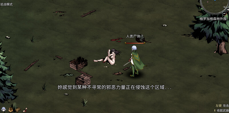 互动版饥荒 黑暗之地编年史：堕落精灵/Dark Land Chronicle Ver0.371 官方中文版 PC端 官中版 预览图