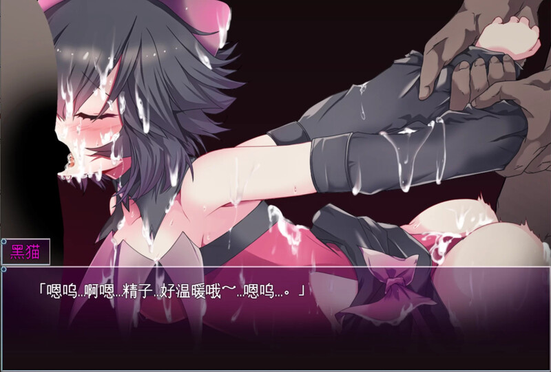 魔法少女黑猫魔法少女ブラックキティ V1.11端 PC端 AI汉化版 预览图