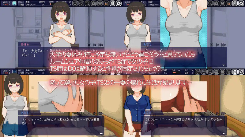 变身夏日：与TS室友的同居生活 てんせいせいかつ -TS娘とただれた夏休み- V1.3.7 STEAM官中版 PC端 预览图