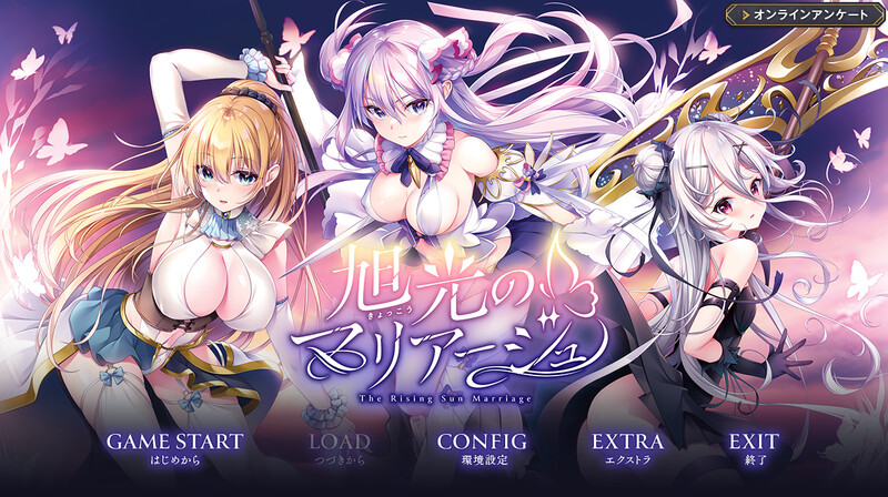 旭光のマリアージュ V1.0 原版生肉 PC端 完整版 预览图