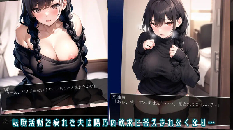 探索RPG/平面3D/AI生成/2C 阳乃的秘密（陽乃の秘密）V1.0 PC端 AI汉化版 预览图