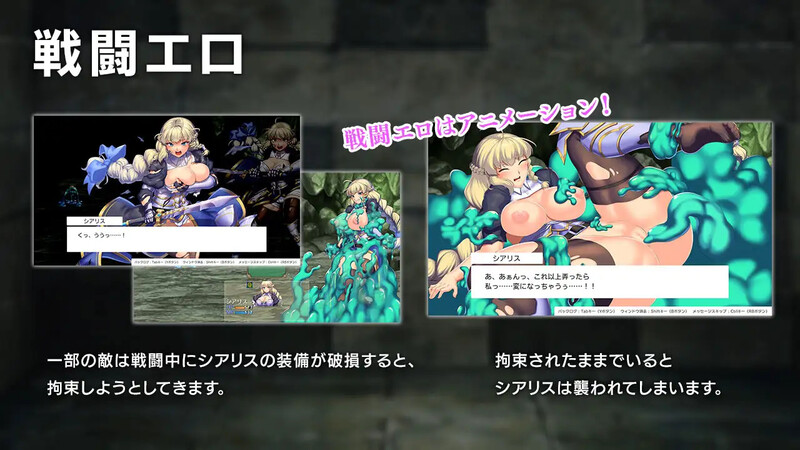 新官中]【回合RPG/战斗H/官中】奥秘学园・魔法 ～ 女神的精神石（オプスキュリテ・マジー ～ 女神の精霊石）V1.17 DL官中 PC端 官中高清版 预览图