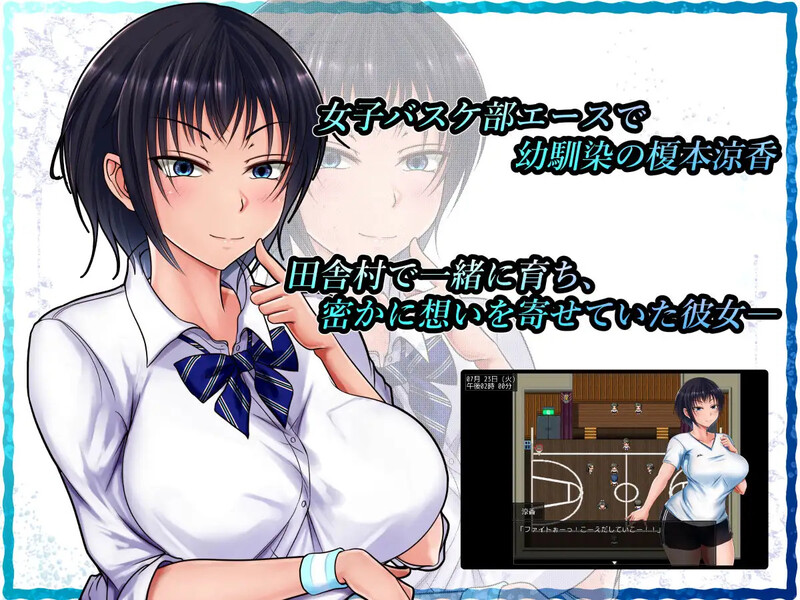 夏色泡影（Scars of Summer）V1.03(STEAM官中 PC端 官中版 预览图