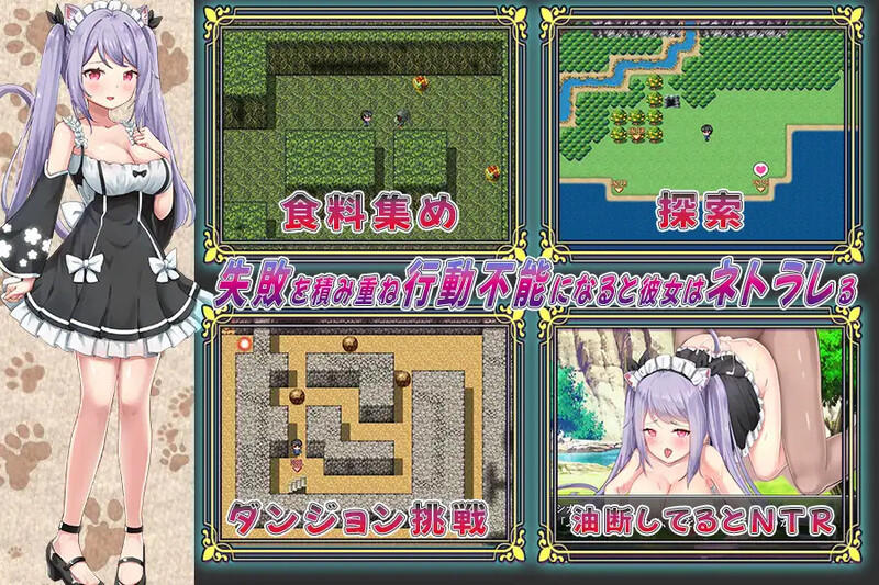 探索RPG/2C 给童年的朋友戴了绿帽子（寝取られ幼馴染ハルカ）V1.0 汉化中文 安卓+PC双端 汉化版 预览图
