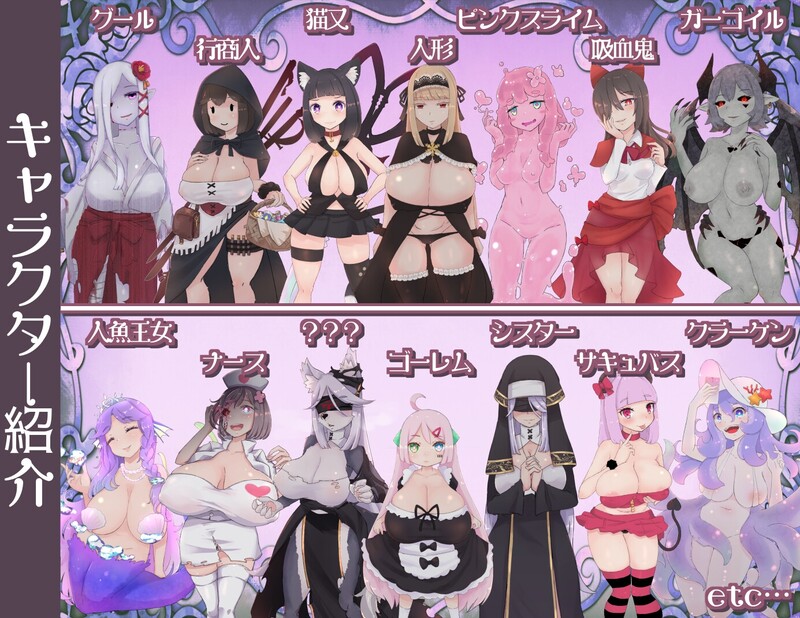 动作ARPG/2C 姐弟恋ARPG 怪物娘战记（おねショタARPG モン娘アルカナ）V1.0 PC端 AI汉化版 预览图