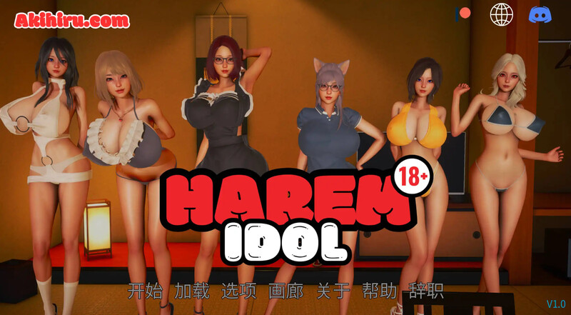 多角色关系偶像（多角色关系 Idol）V1.0 汉化中文 双端 汉化版 预览图