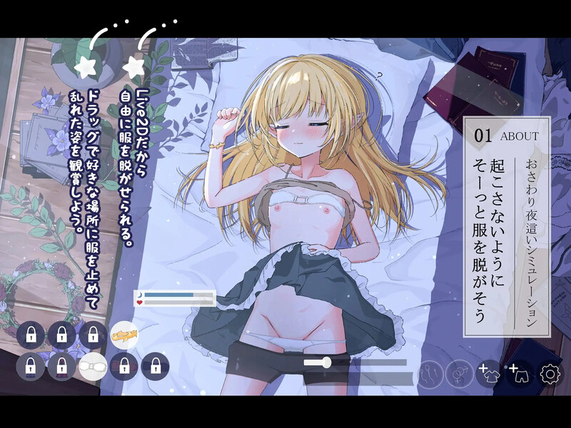 DL11月新作 互动SLG/触摸抚摸/动态 触摸幻想 喜欢书的精灵的未知之夜（おさわりファンタジー本好きエルフの知らない PC端 更新版 预览图