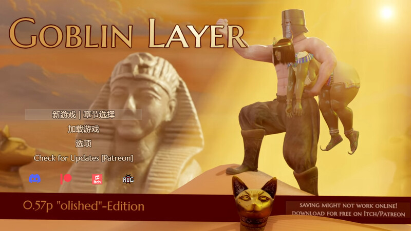 哥布林杀手（Goblin） V0.57.5 PC端 AI汉化版 预览图