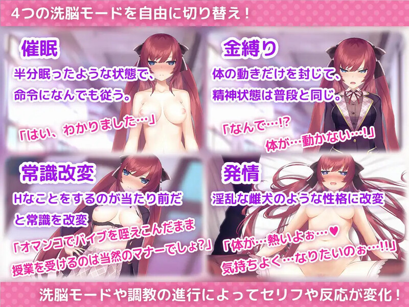 用洗脑APP肆意玩弄狂妄大小姐（洗脳アプリで高飛車なお嬢様を好き放題するシミュレーション）V1.20 DL官方中文 双端 官中版 预览图