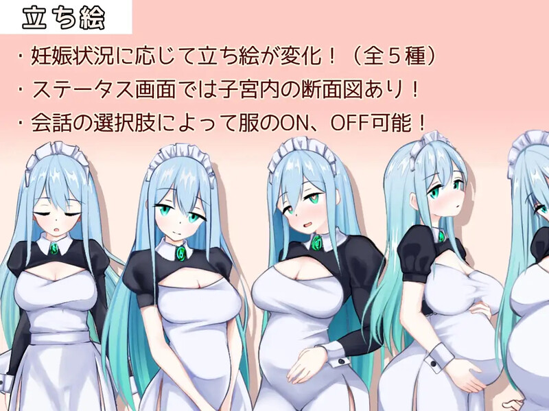 女仆制造 メイドinめいど V1.0 PC端 AI汉化完整版 预览图