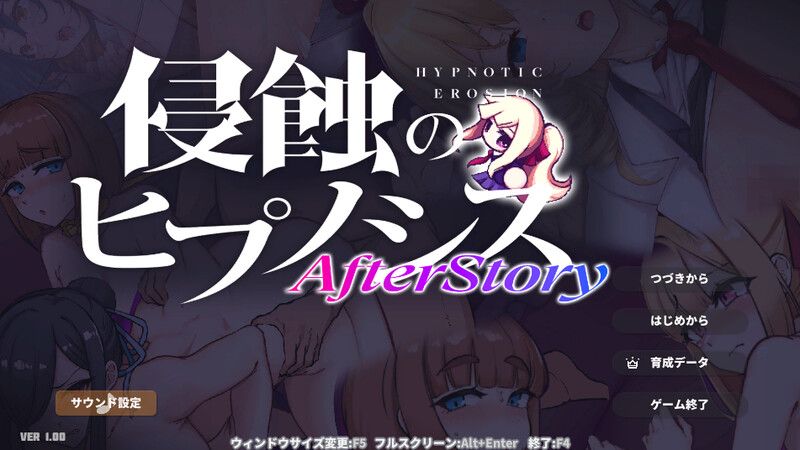 Story（侵蝕のヒプノシスAfterstory）V1.50 官方中文+MAC 双端 官中版 预览图