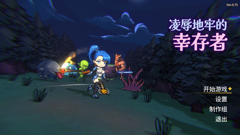 Dungeon Survivors）V0.94 STEAM官中 PC端 官中版 预览图