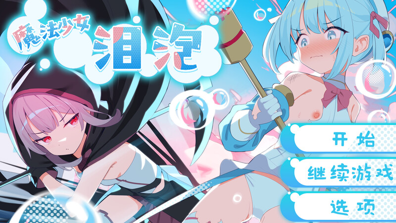 V1.0 PC端 官中版 预览图