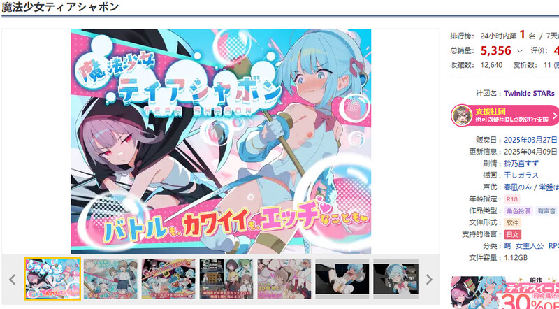 V1.0 PC端 官中版 预览图