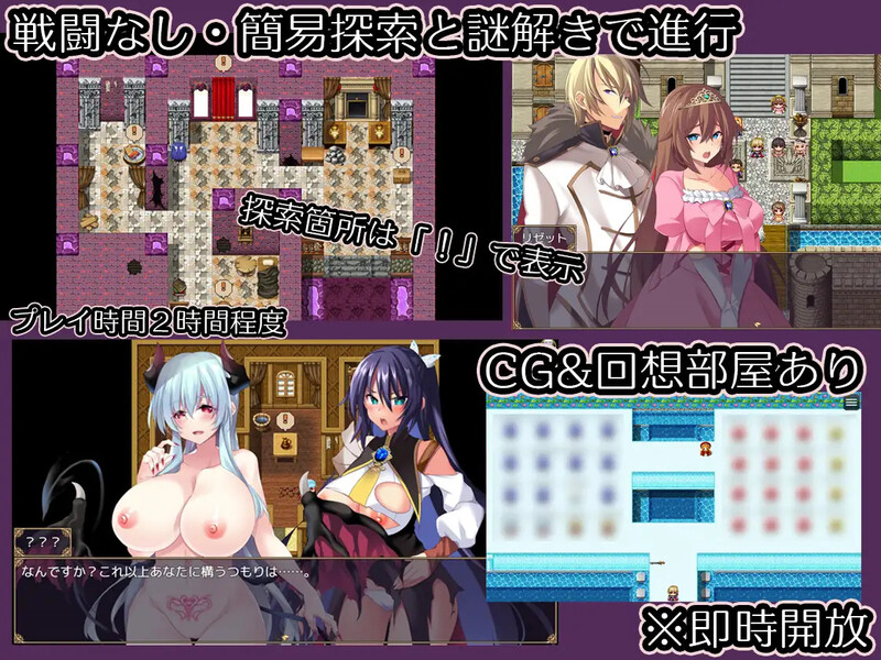 人体改造/汉化 女体改造地牢～刚毅女骑士的尊严崩坏～（女体改造ダンジョン～屈強女騎士の尊厳破壊～）V1.0 PC端 AI汉化版 预览图