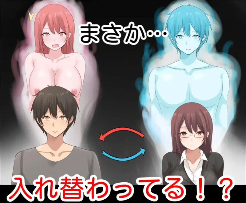 ST6月新作【ADV/动态/人妻NTR/官中】早泄外甥与性冷淡舅妈——肉体交换物语（早漏甥と不感症叔母さん—肉体交換物語～）V1.0 STEAM官中 PC端 官中高清完整版 预览图