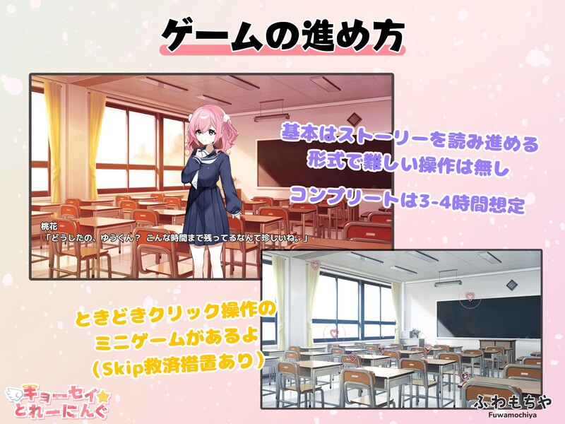 DL5月新作【拔作ADV/动态/汉化】强迫☆调教训练（キョーセイ☆とれーにんぐ）V1.0 PC端 AI汉化版 预览图