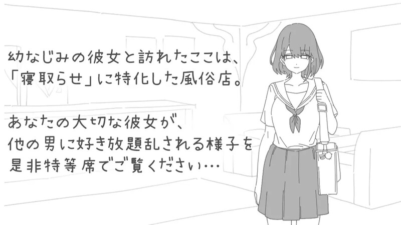 DL4月新作【养成SLG/风俗/汉化】NTR风俗店（NTRフーゾク）V1.0 PC端 AI汉化版 预览图