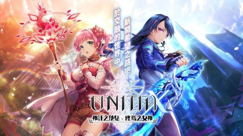 UNITIA 神託の使徒×終焉の女神 高清高帧率重制版 4k() 官方中文 超分离线版+Unity离线版+全动画录屏 PC端 官中版 预览图