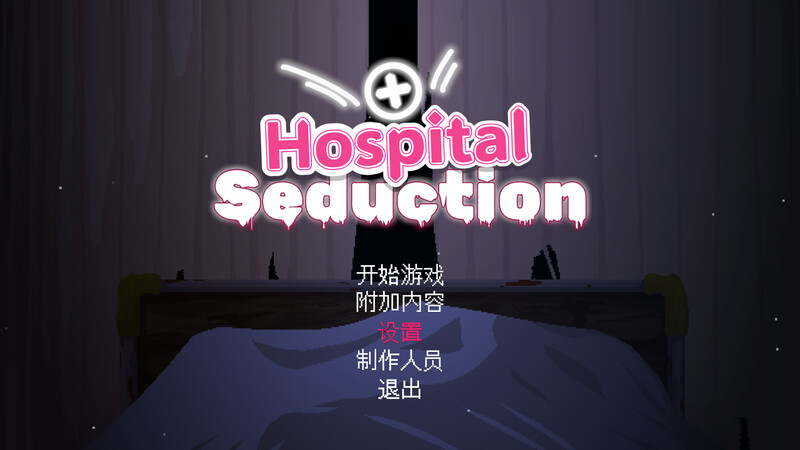 Seduction）V1.0 DL官中 PC端 官中版 预览图