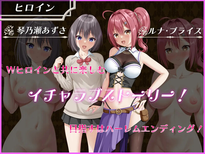 DL6月新作【爆款RPG/战斗H/汉化】平行救济（パラレルリリーフ）V1.0 PC端 AI汉化版 预览图